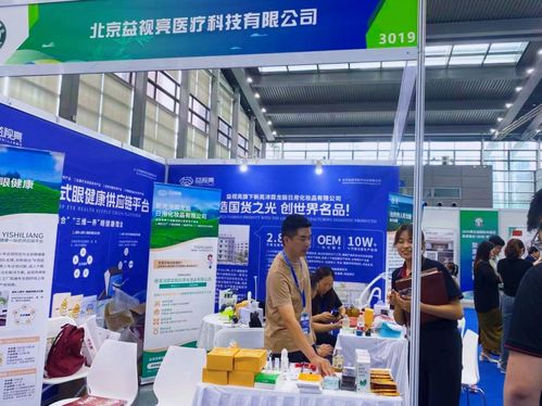 益视亮出席2024中国国际中医药健康博览会 以龙脑系列产品弘扬中药国粹文化