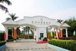江门旅游酒店团购_360团购导航