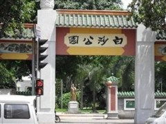 江门蓬江区旅游,江门蓬江区旅游景点,江门蓬江区旅游攻略