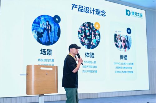 飞猪为新旅游产品办了个比赛 获奖旅行社已从卷资源走向卷内容