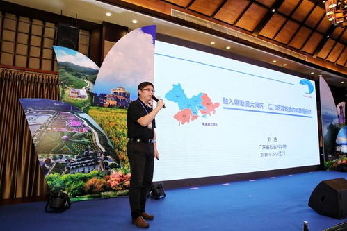 粤港澳大湾区 江门 乡村旅游发展大会举行 江门恩平开启高铁旅游季