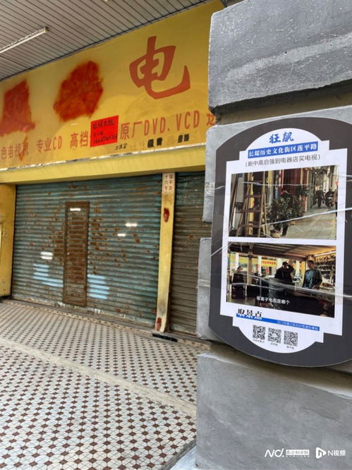 《狂飙》热潮后 江门旅行社如何深挖影视旅游长尾效应