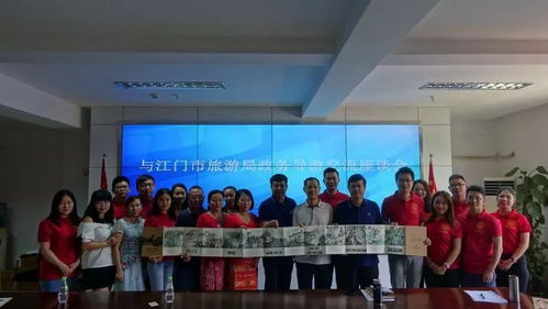 唯实求真 协力创新——江门市政务导游2018年第三季度培训活动圆满成功