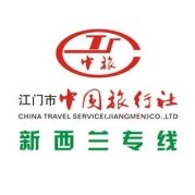 江门中旅官方微博 专业旅行社的优质服务与文化探索