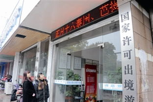 泰州与江门多家旅行社春节出境游尚有余位，抓住最后机会