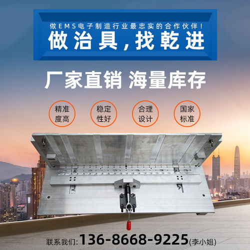 自动化测试治具与电子设备服务商——江门与东莞乾进电子设备厂介绍